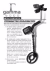 Teknetics Gamma катушка 11" DD