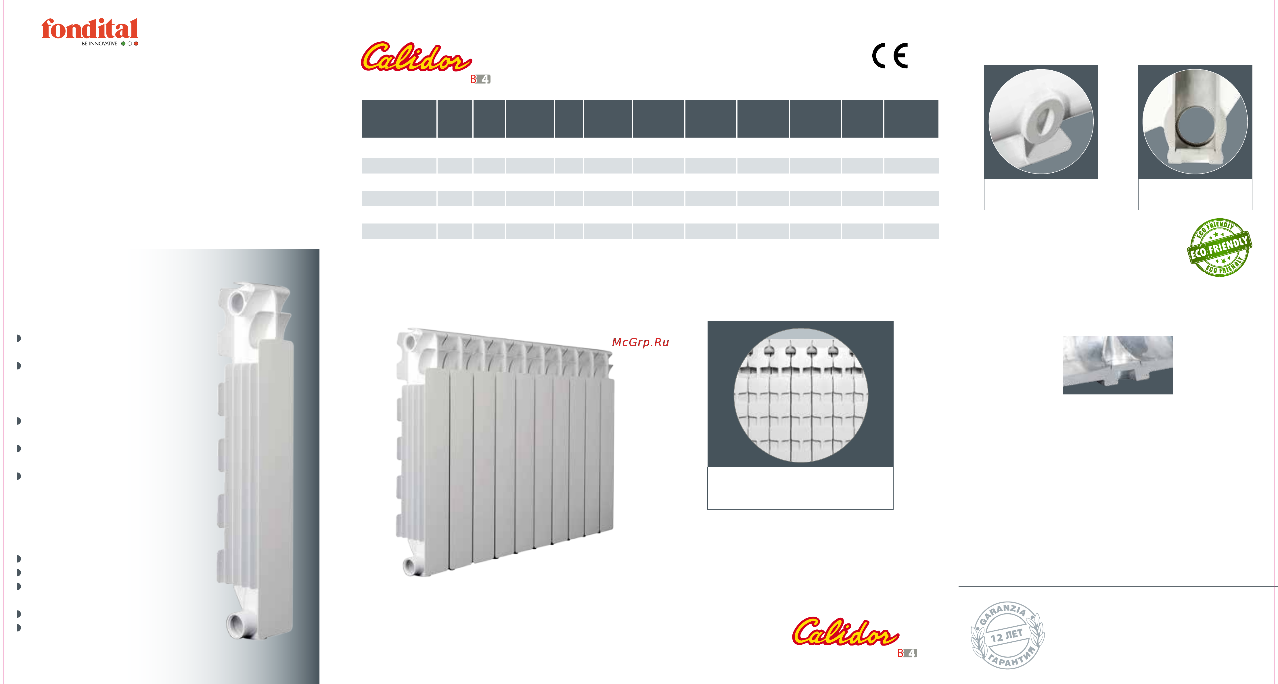 Fondital CALIDOR SUPER B4 500/100 [2/2] Новинка 2015 года
