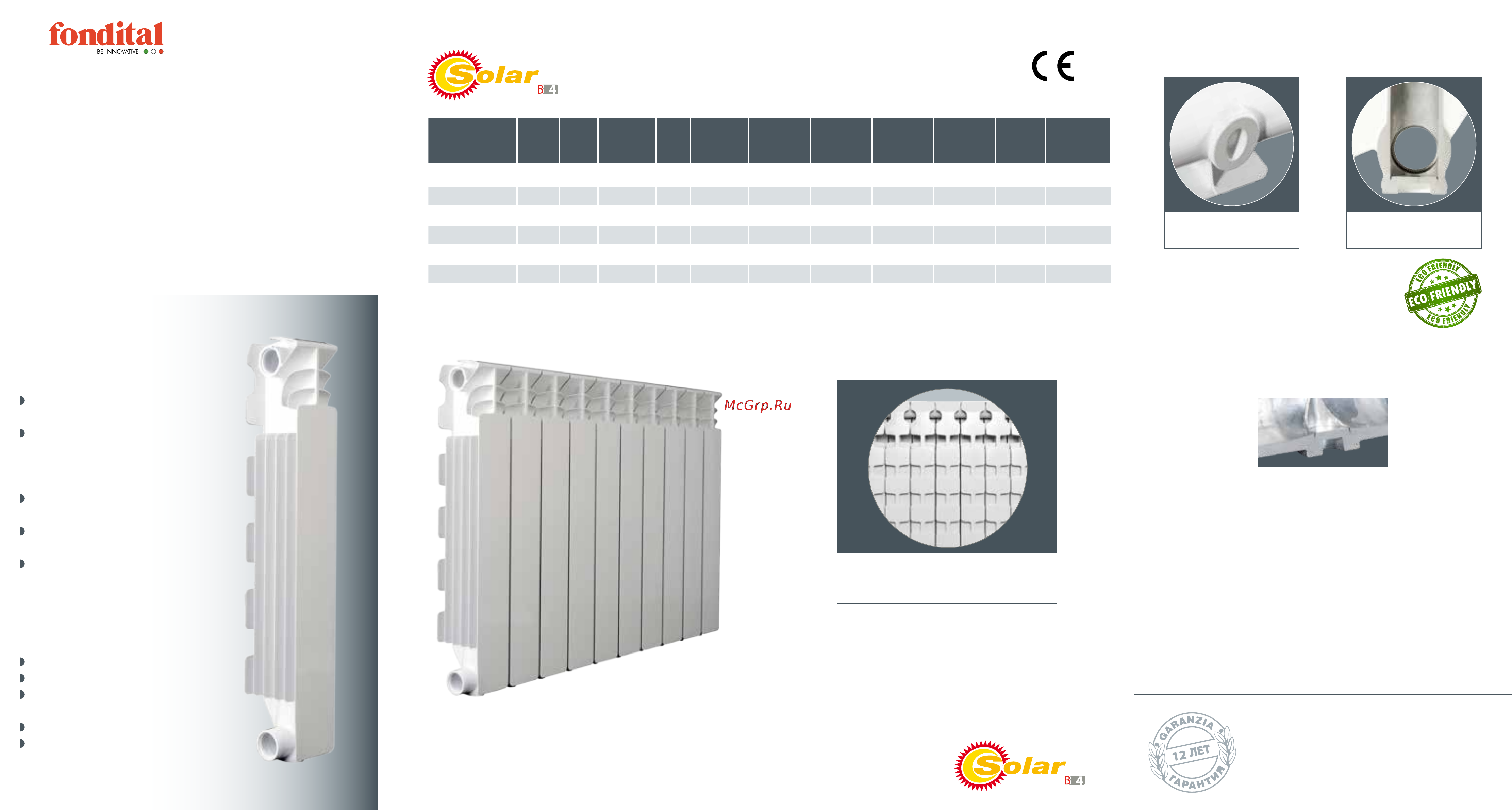 Fondital SOLAR B4 600/100 [2/2] Новинка 2015 года