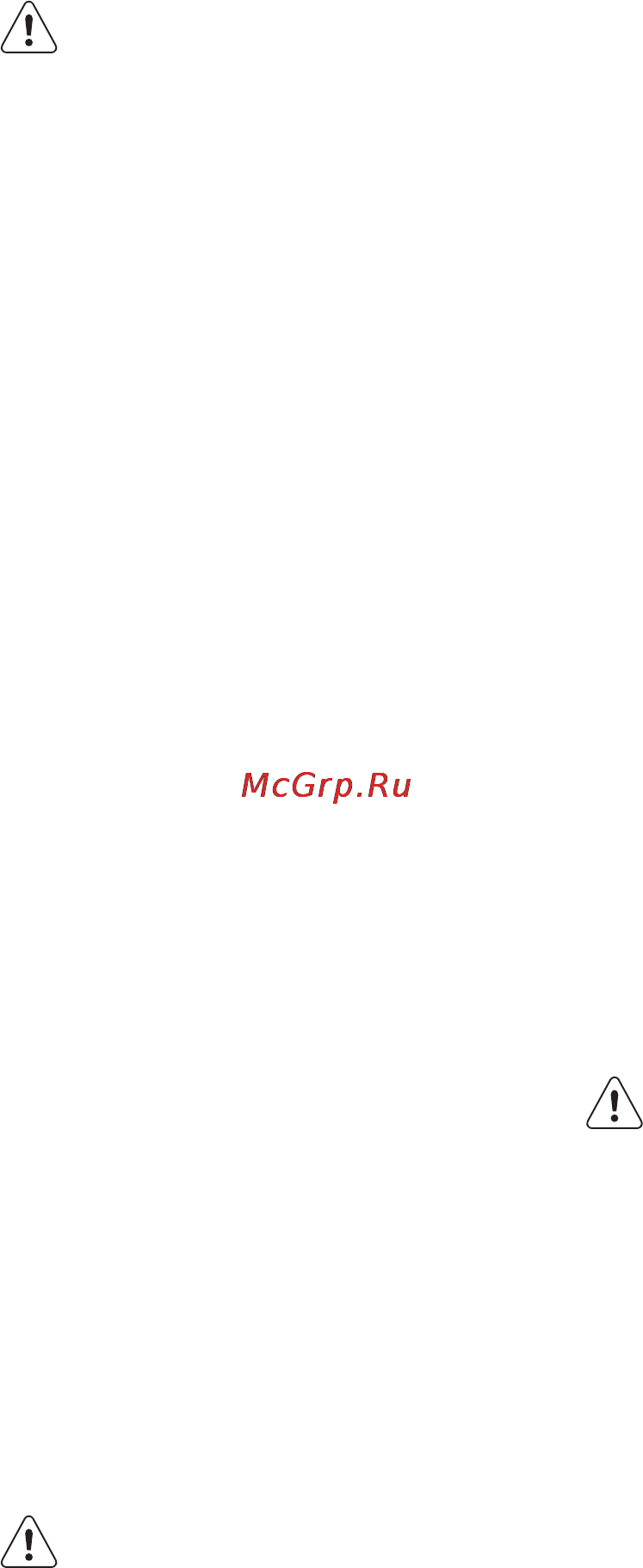 AEG BE 5401302 M [6/36] Эксплуатация