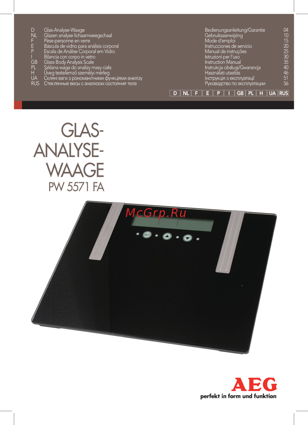 AEG PW 5571 FA Инструкция по эксплуатации