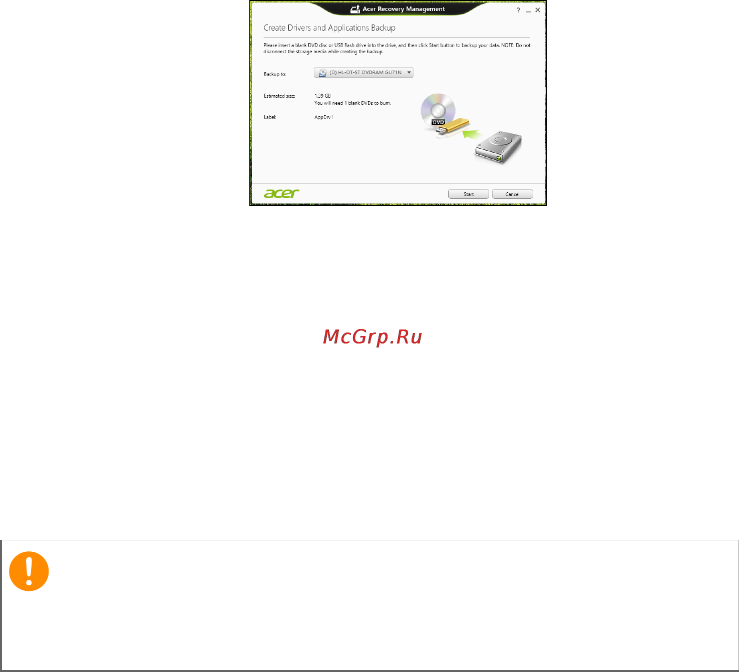 Acer Aspire Switch 12 SW5-271-6571 [23/101] Восстановление системы