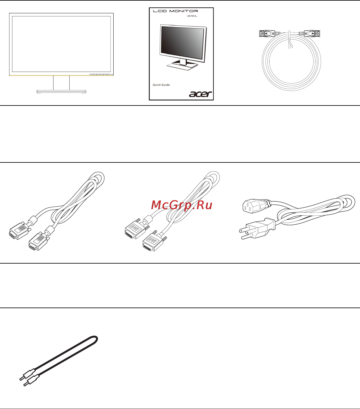 Acer V276HLbmdp [13/27] Распаковка