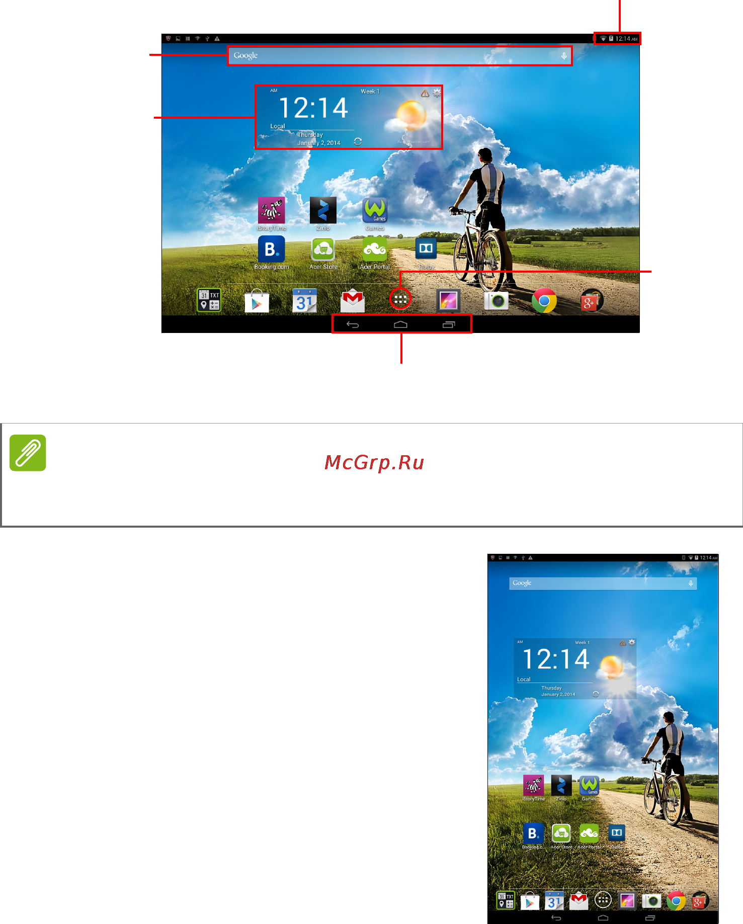 Acer Iconia Tab 10 A3-A20 32Gb Wi-Fi Silver [12/62] Если включена функция автоповорота начальный экран планшета может принимать портретную ориентацию