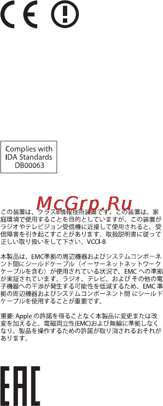 Apple iMac 27 Retina 5K MK472 RU/A [2/8] Декларация о соответствии нормам ес