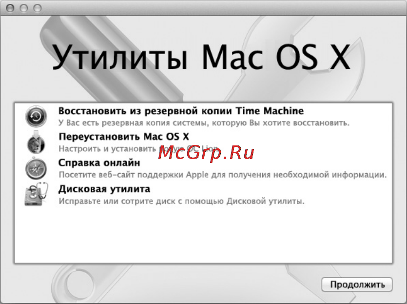 Apple MacBook Pro 13 Инструкция по эксплуатации онлайн [56/88] 168343