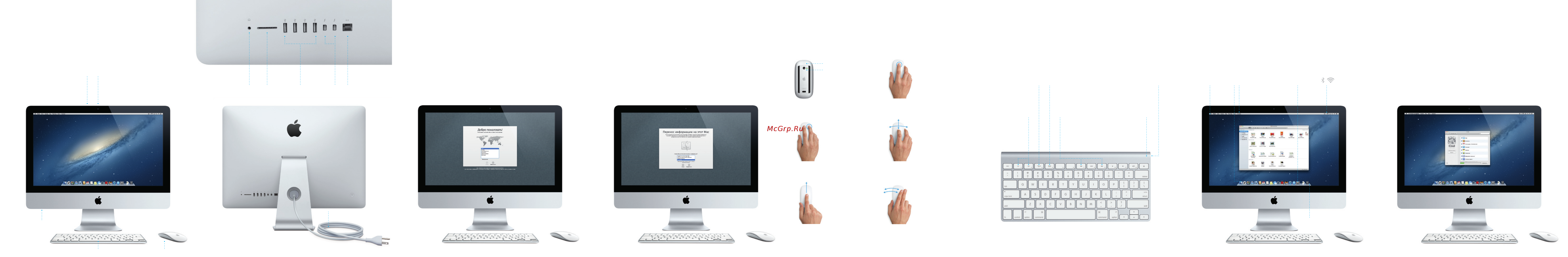 Apple iMac 27 Инструкция по эксплуатации онлайн