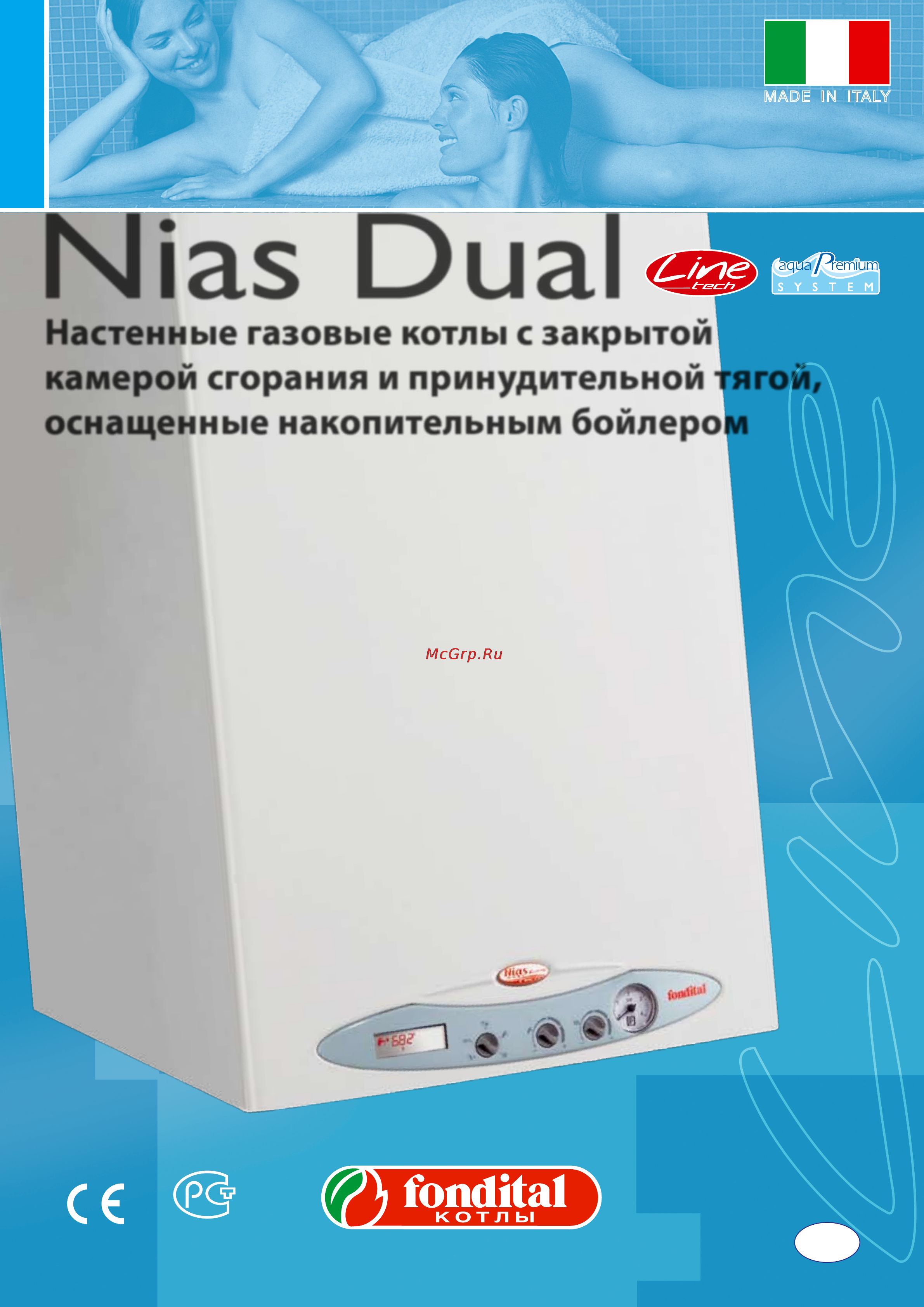 Fondital NIAS DUAL LINE TECH BTFS 32 Каталог онлайн