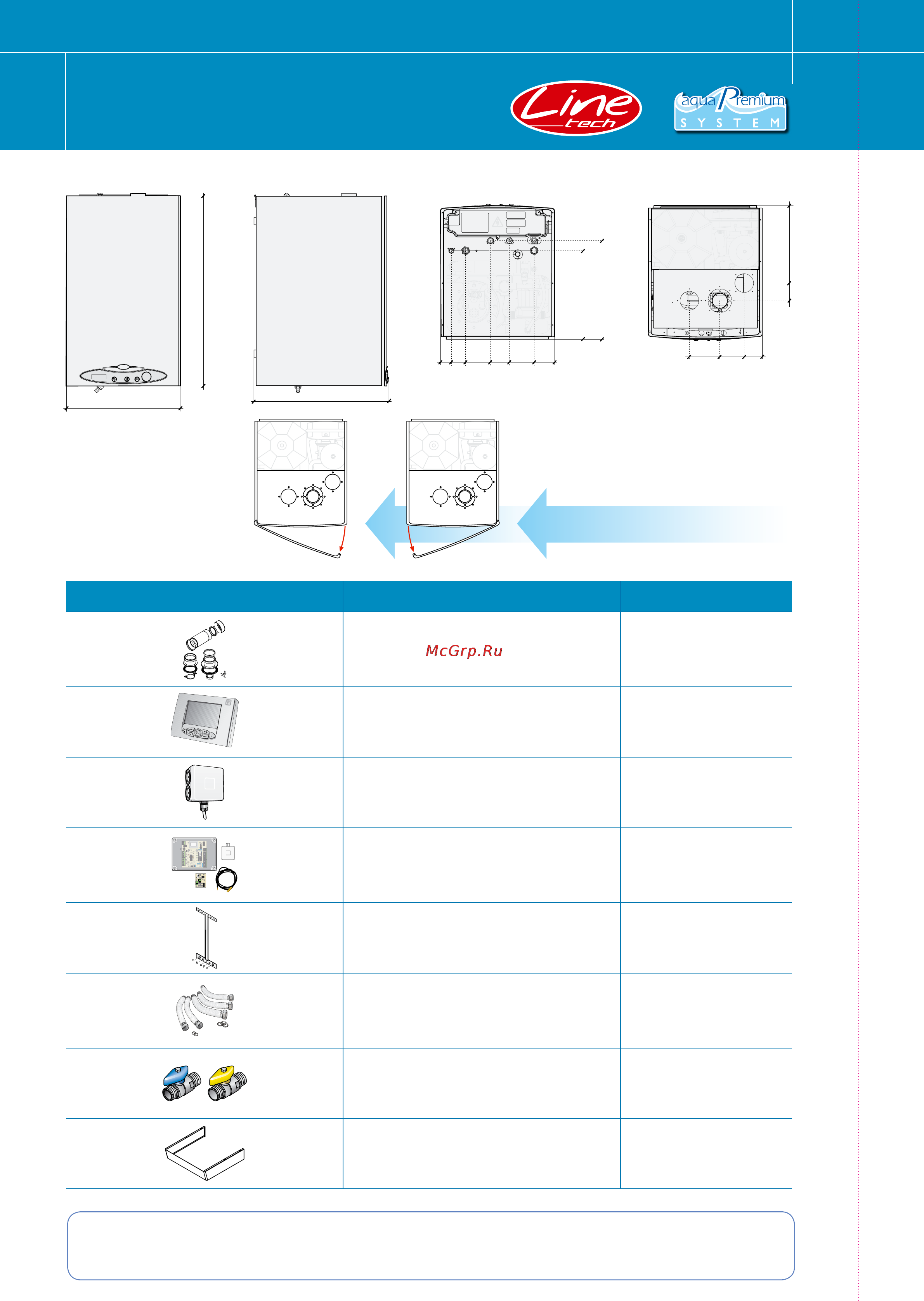 Fondital NIAS DUAL LINE TECH BTFS 32 [4/6] Комплектующие
