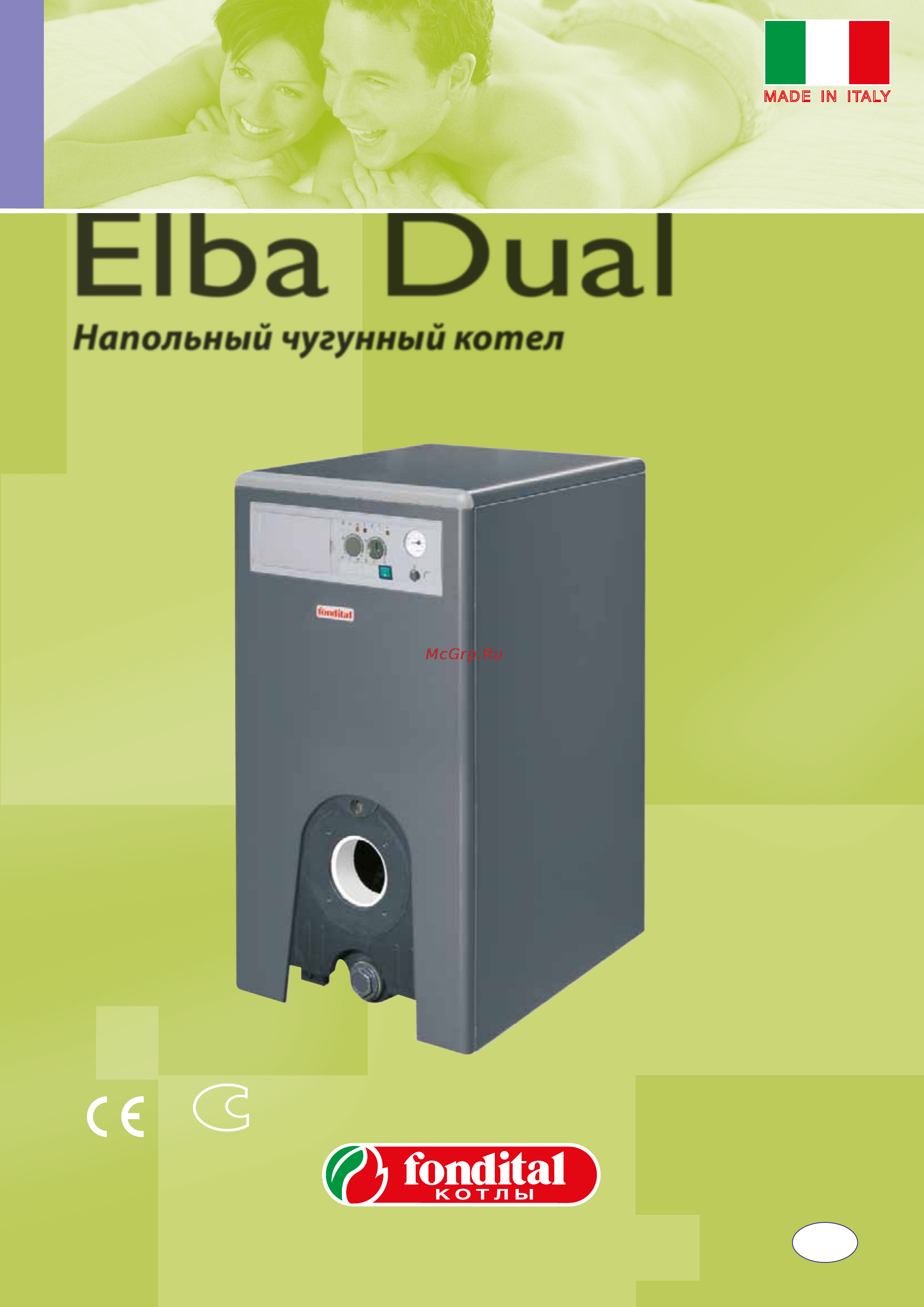 Fondital ELBA DUAL 53 Каталог онлайн