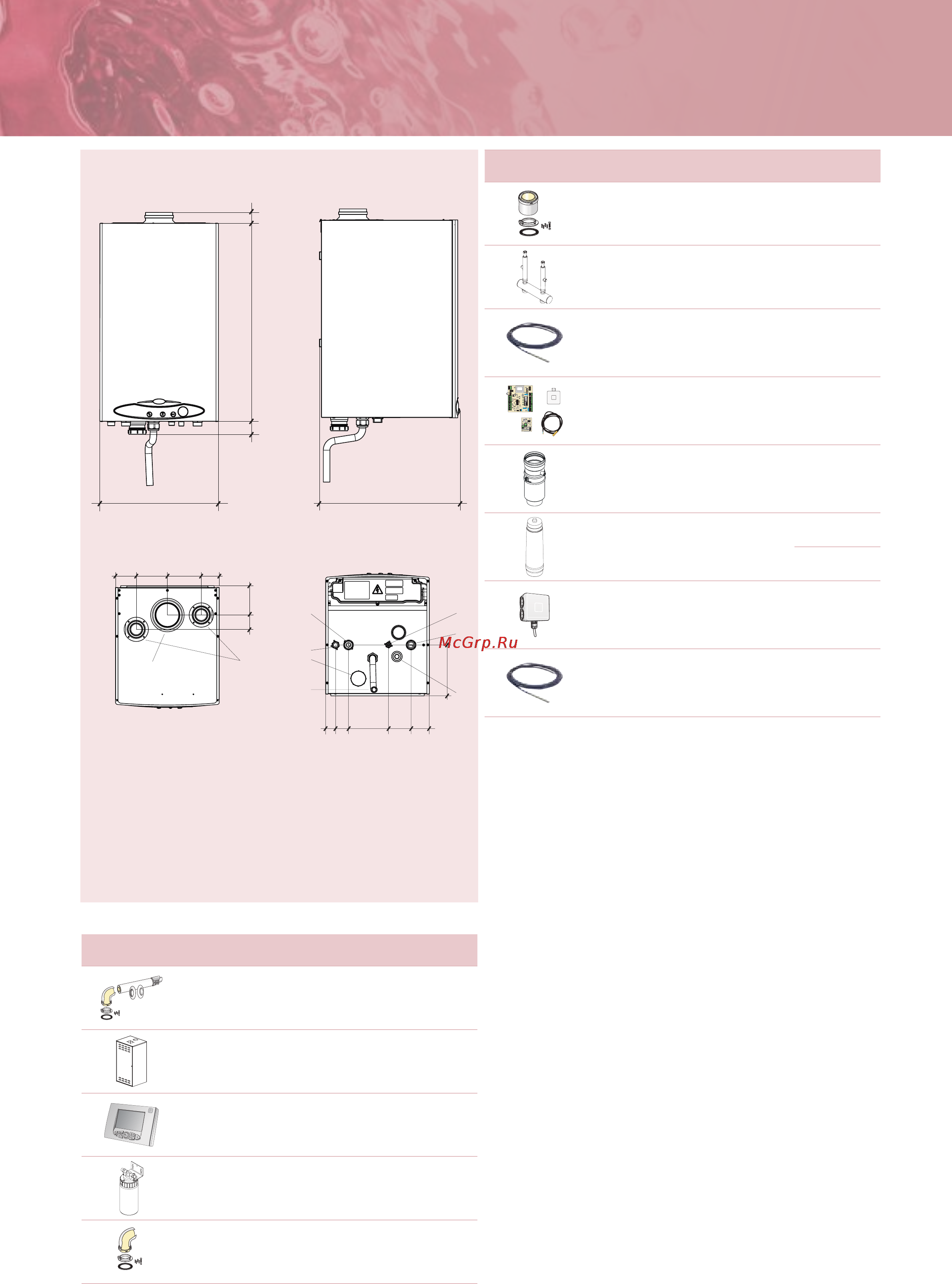 Fondital RODI DUAL 90 [8/29] Tahiti condensing kr 85