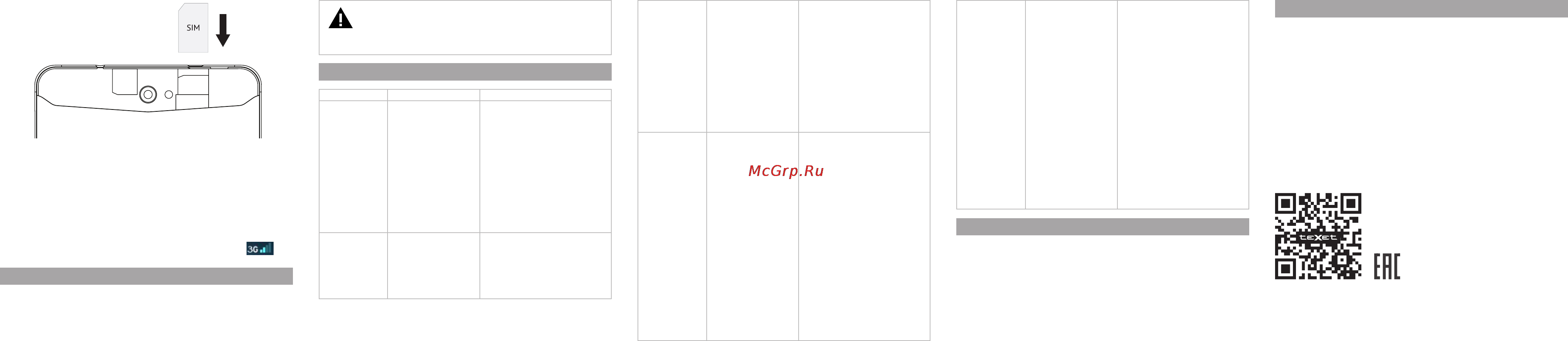 Texet TM-7052 [2/2] Импортер туралы ақпарат