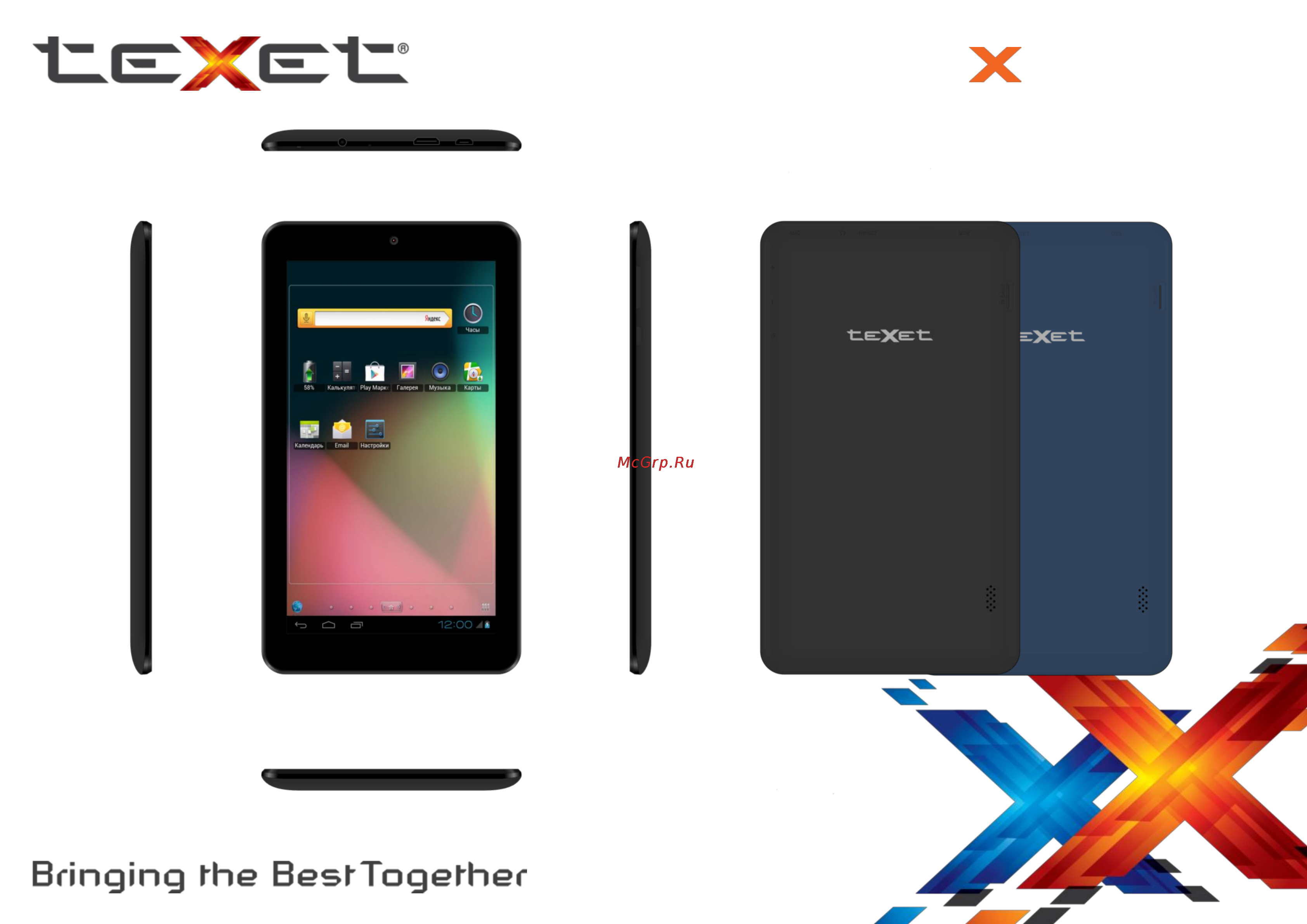 Texet X-pad LITE 7 Брошюра онлайн [2/2] 168558