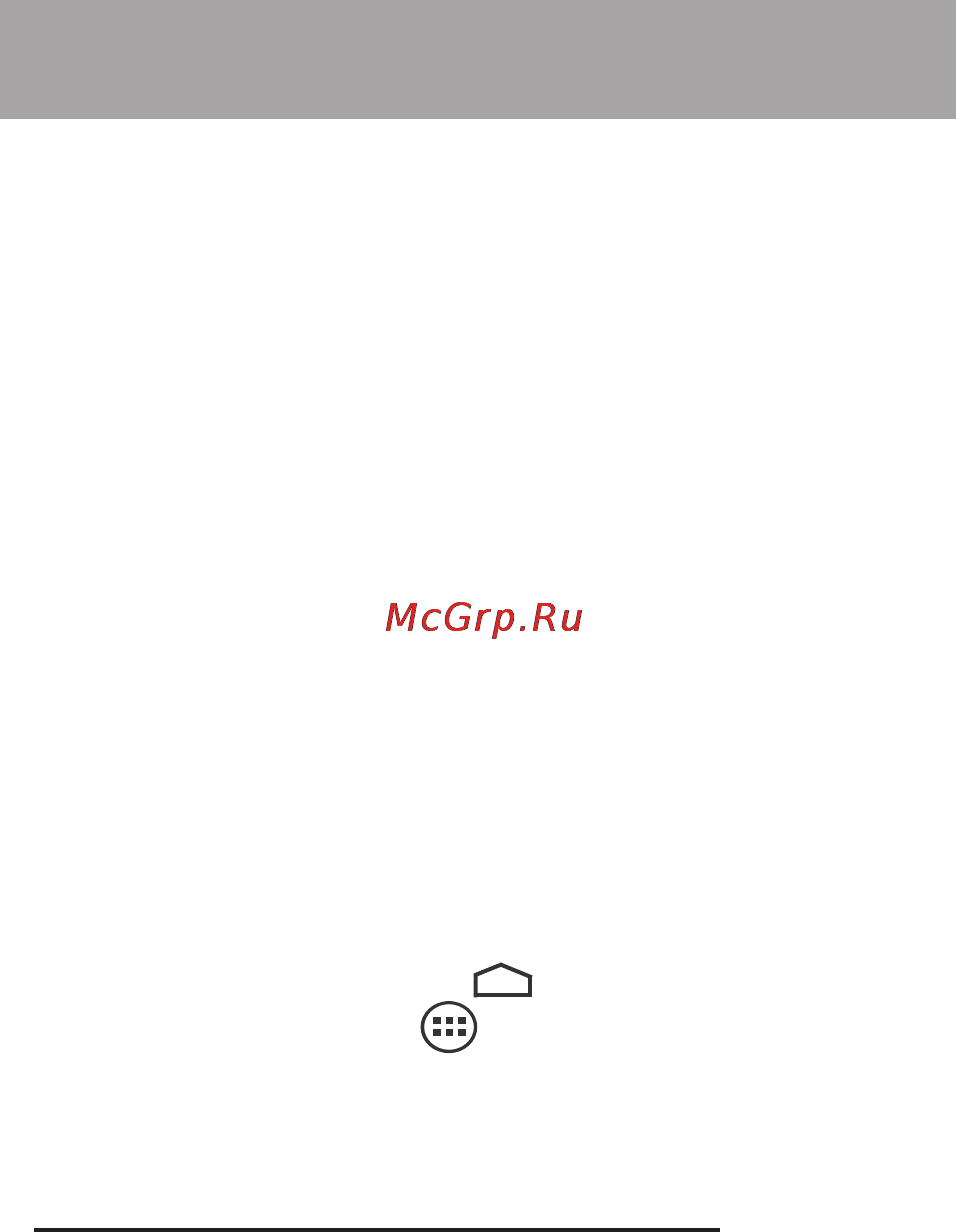 Texet Х-pad LITE 7.1 [42/50] Возможные неисправности и методы их устранения