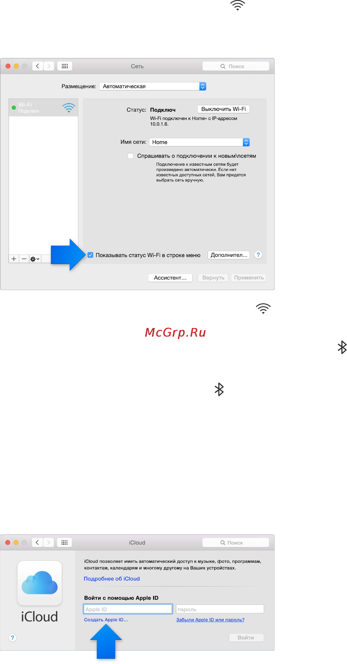 Apple MacBook Air 11 Early 2015 MJVM2 RU/B Инструкция по эксплуатации онлайн [10/45] 168577