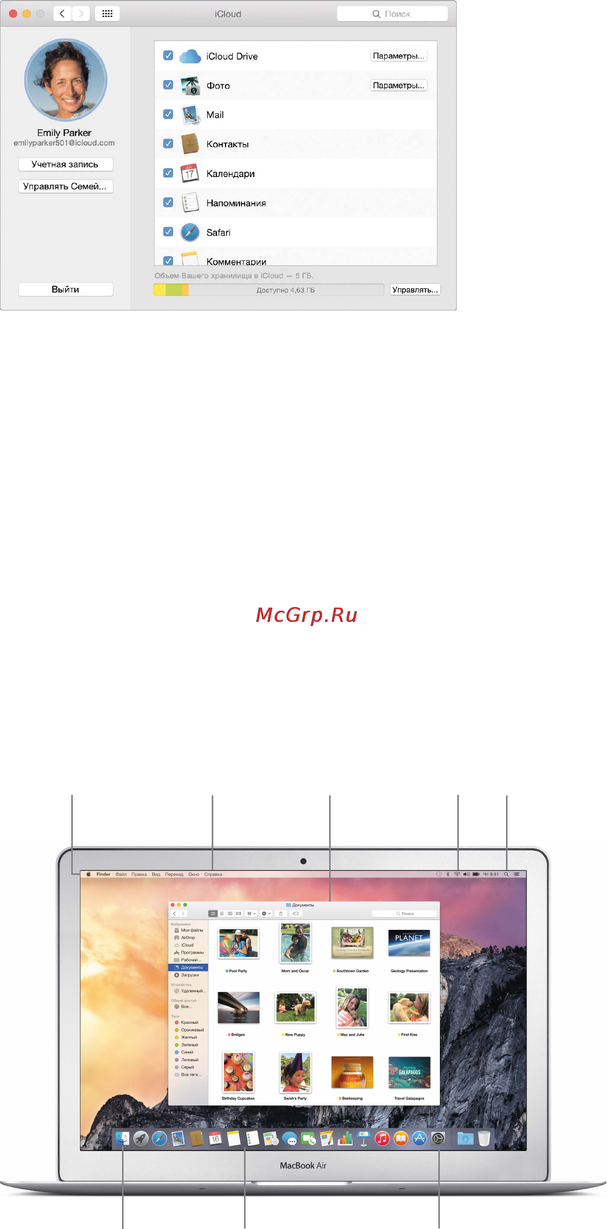 Apple MacBook Air 11 Early 2015 MJVM2 RU/B [11/45] Знакомство с компьютером