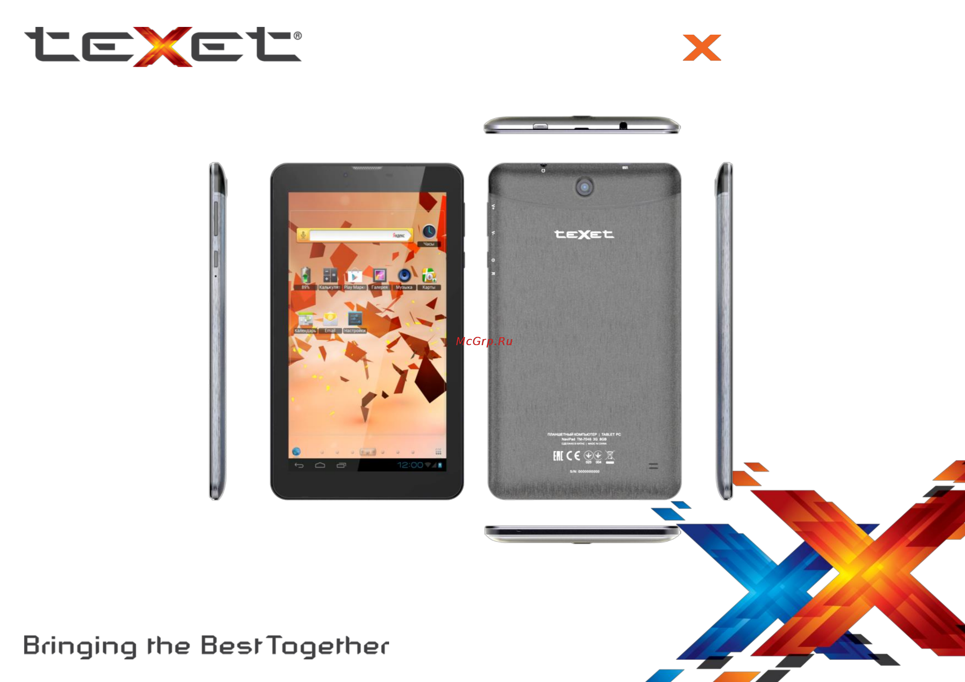 Texet X-pad NAVI 7.1 3G Брошюра онлайн [2/2] 168576