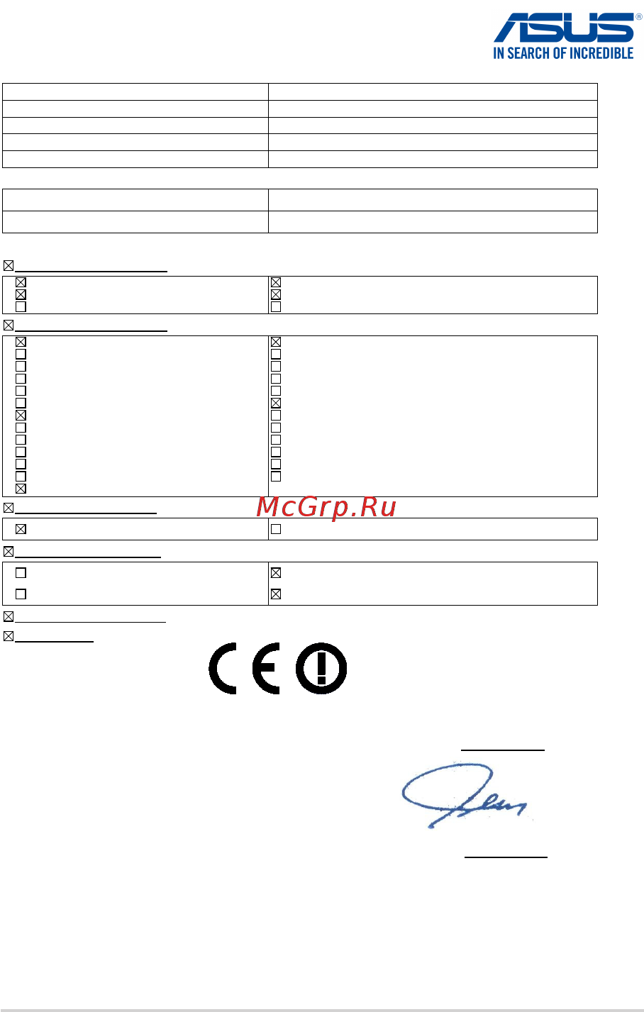 Asus N751JK-T4209H [148/148] Ec declaration of conformity