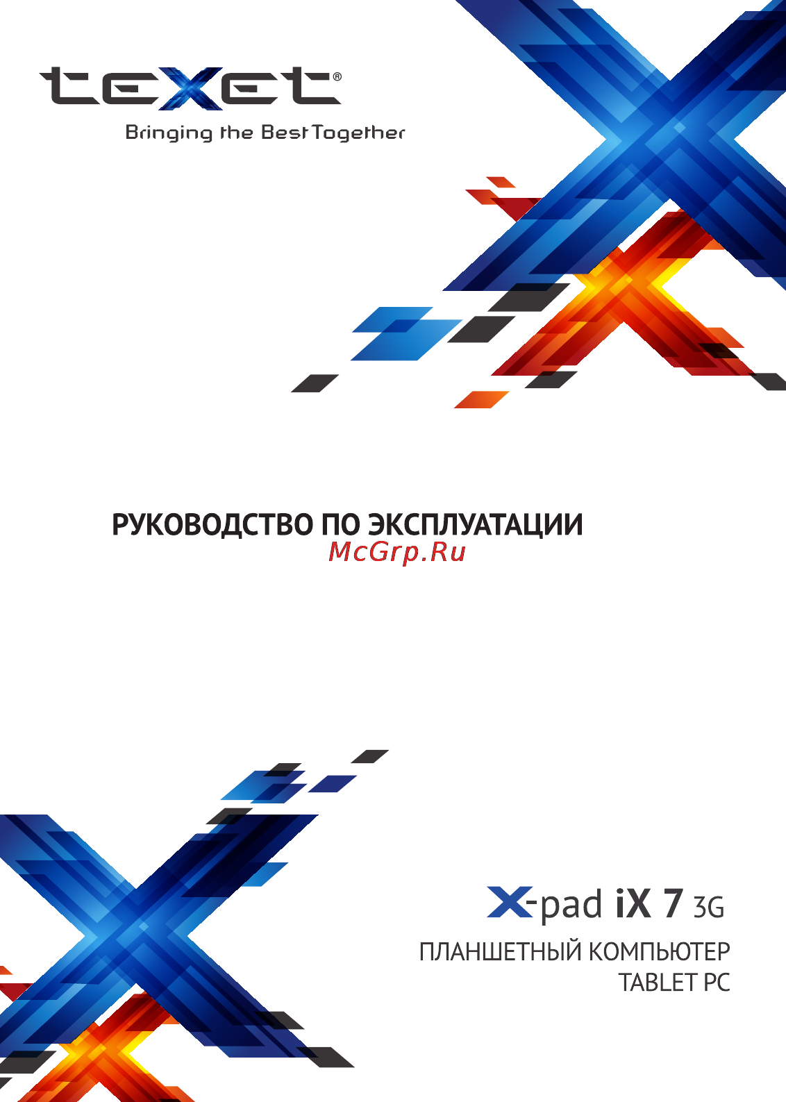 Texet TM-7068 Инструкция по эксплуатации онлайн