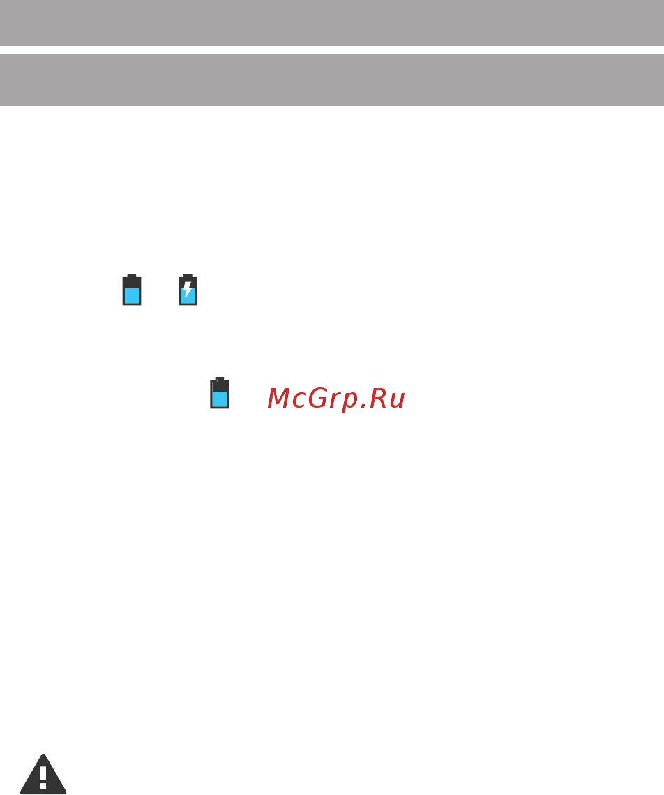 Texet X-pad NAVI 8 3G / TM-7856 [17/54] Подготовка к работе