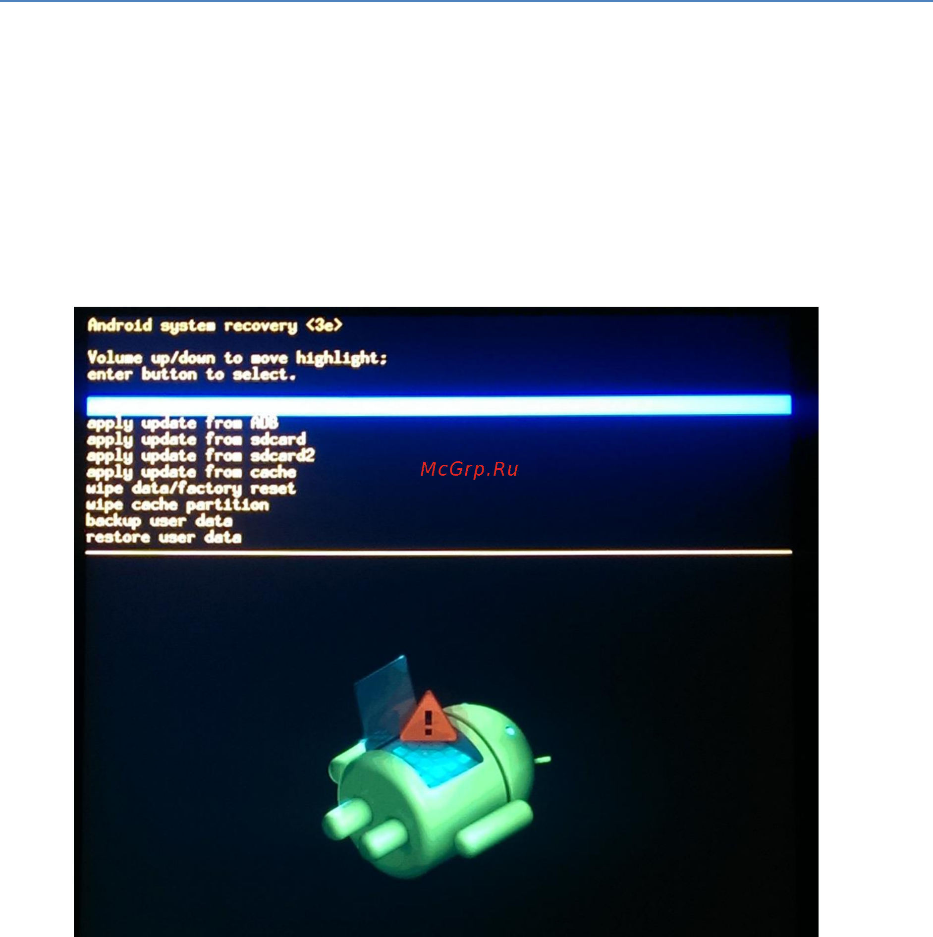 Texet X-pad SHINE 8.1 3G / TM-7868 [2/7] Подготовка к обновлению