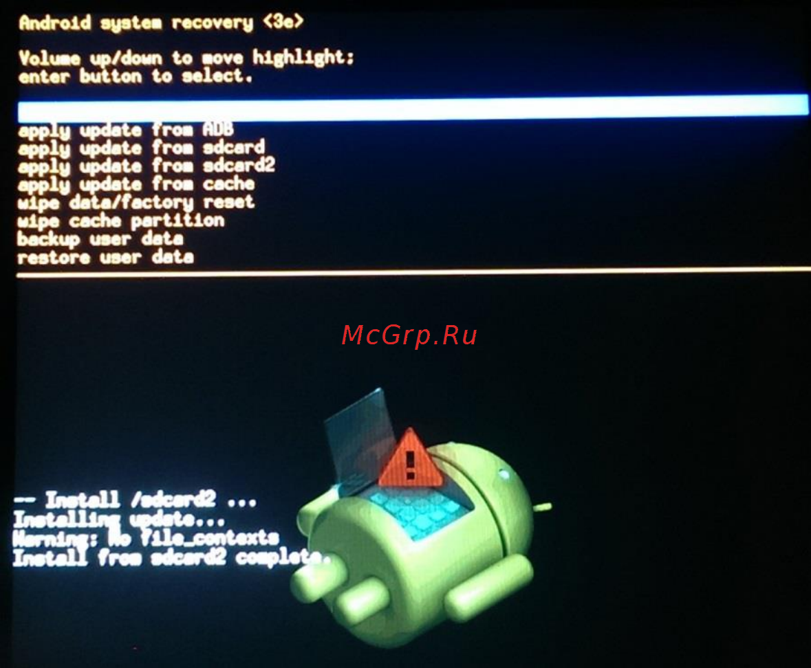 Texet X-pad SHINE 8.1 3G / TM-7868 Инструкция по смене ПО онлайн [5/7] 168618
