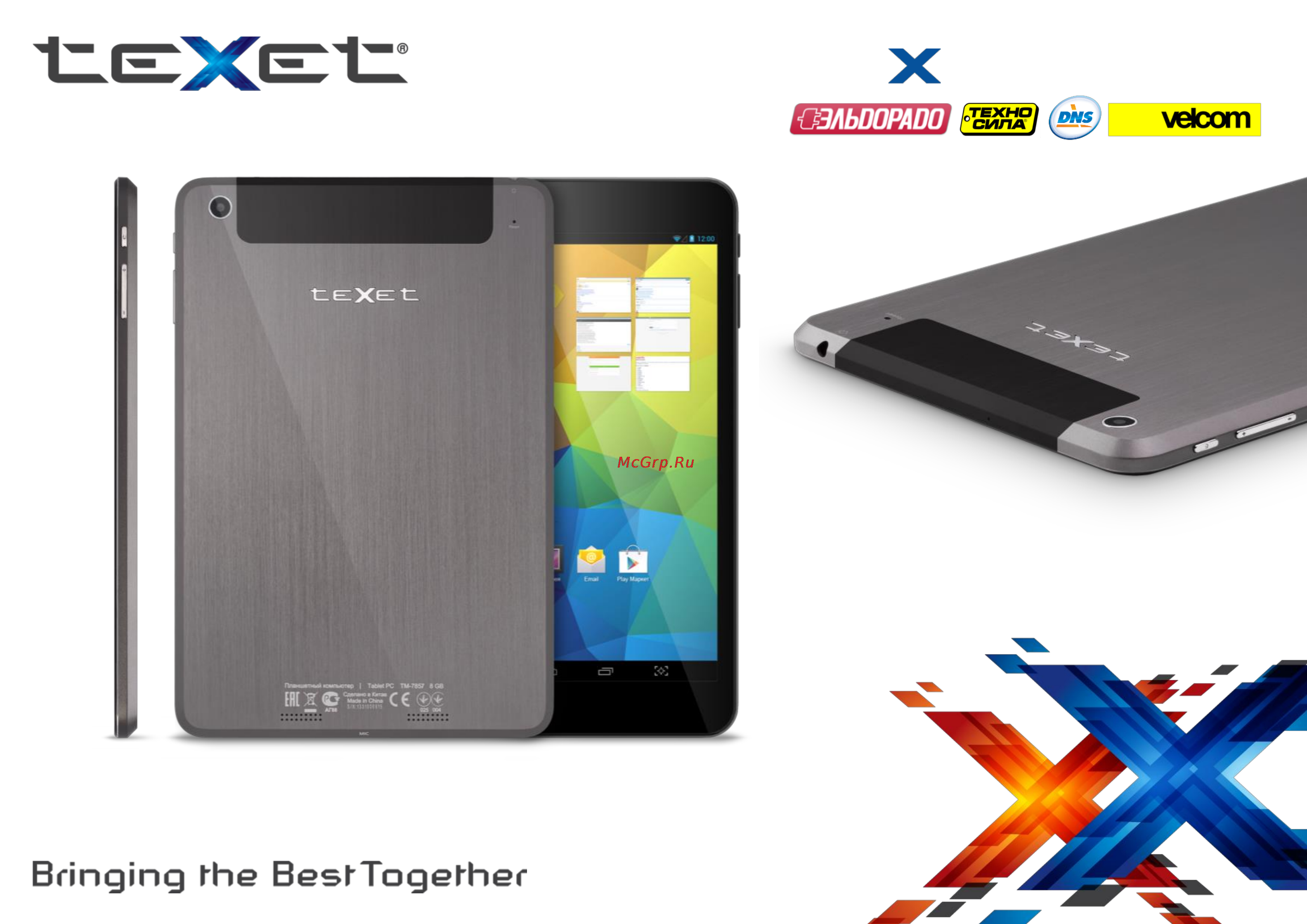 Texet X-pad SHINE 8.1 3G / TM-7868 Брошюра онлайн [2/2] 168618