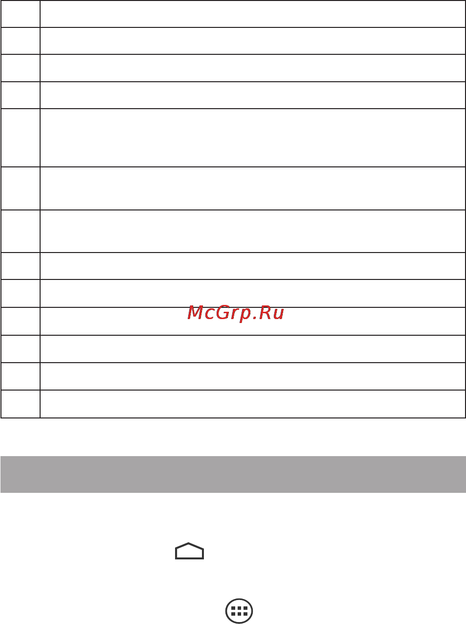 Texet X-pad NAVI 8.1 3G / TM-8056 [32/54] Навигация по рабочему столу