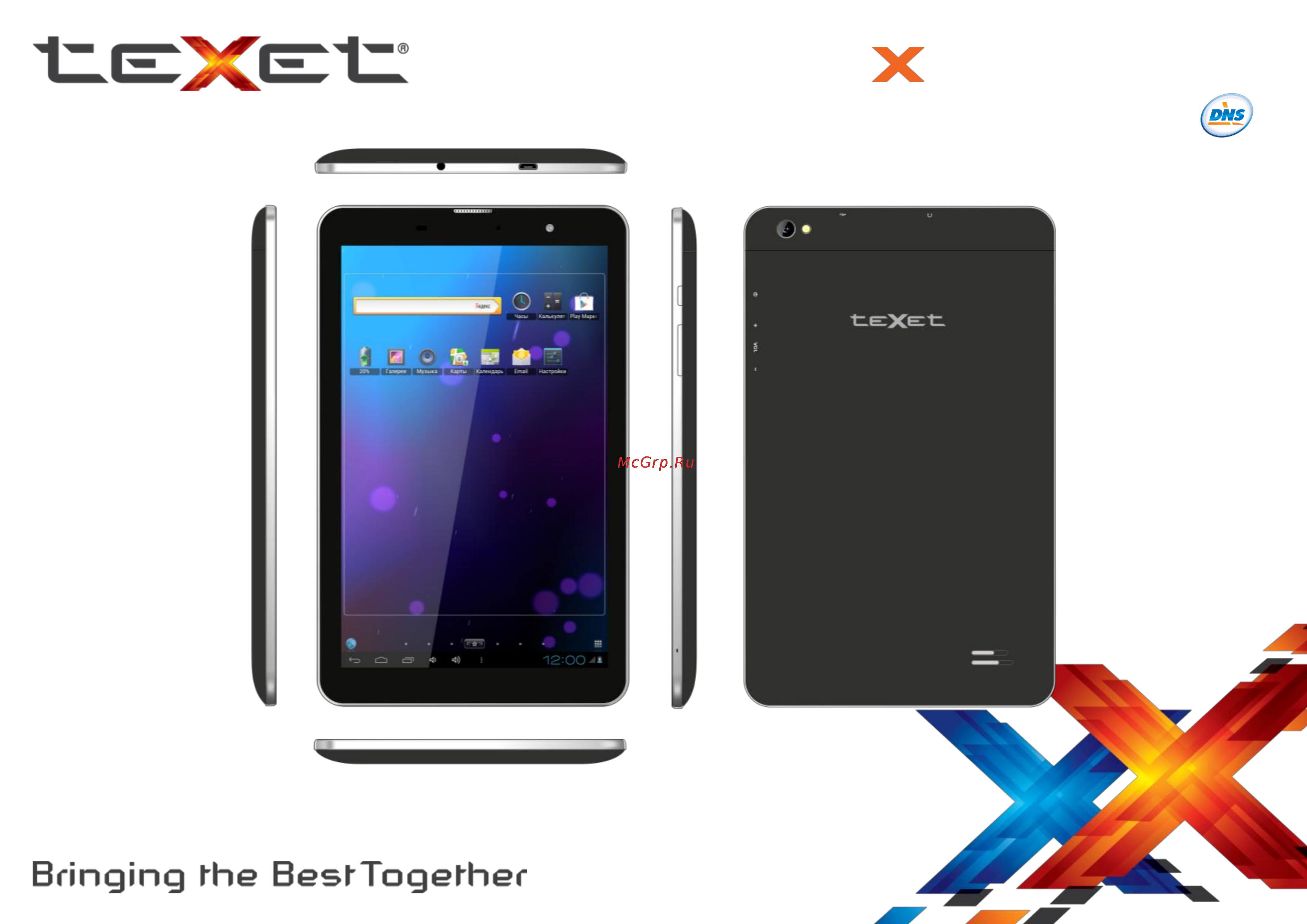 Texet X-pad NAVI 8.1 3G / TM-8056 Брошюра онлайн [2/2] 168619