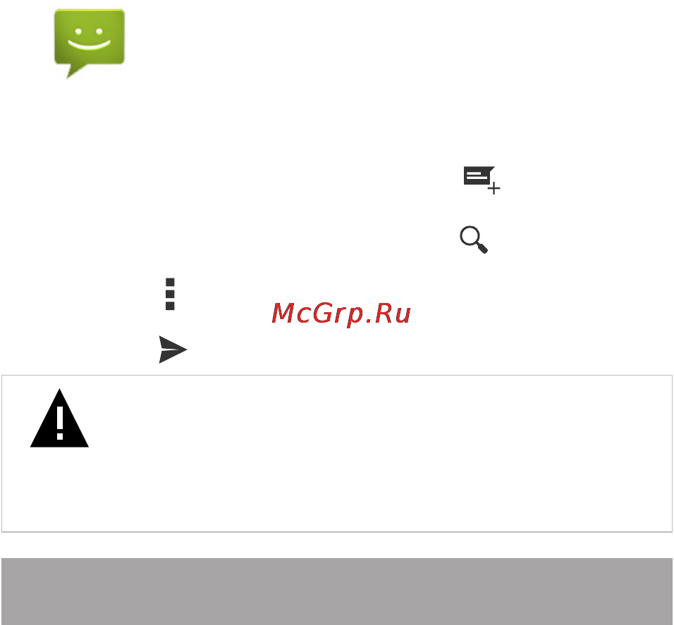 Texet X-pad RAPID 8.2 4G / TM-8066 [25/58] Установка извлечение дополнительной карты памяти