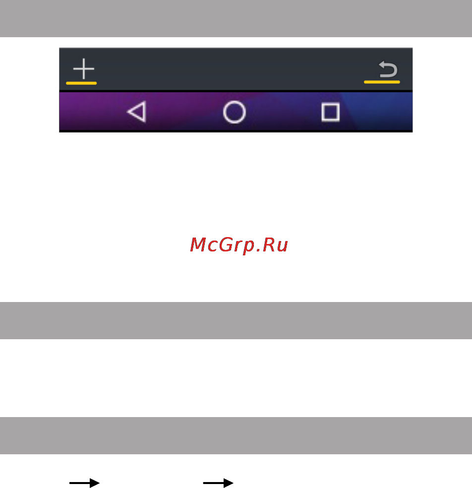 Texet X-pad RAPID 8.2 4G / TM-8066 [39/58] Память