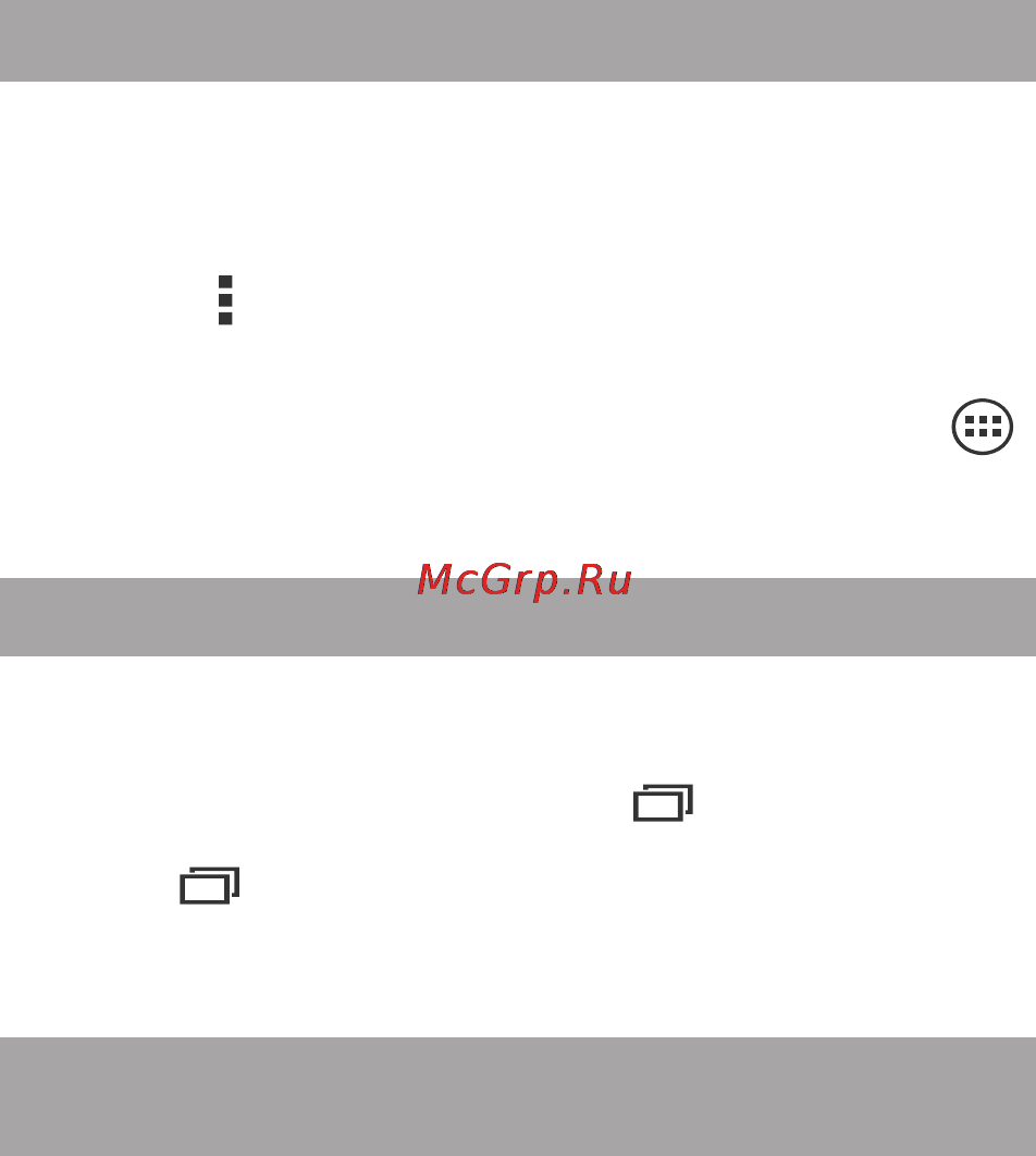 Texet X-pad PLUS 7.1 3G/TM-9749 [32/58] Главное меню все программы