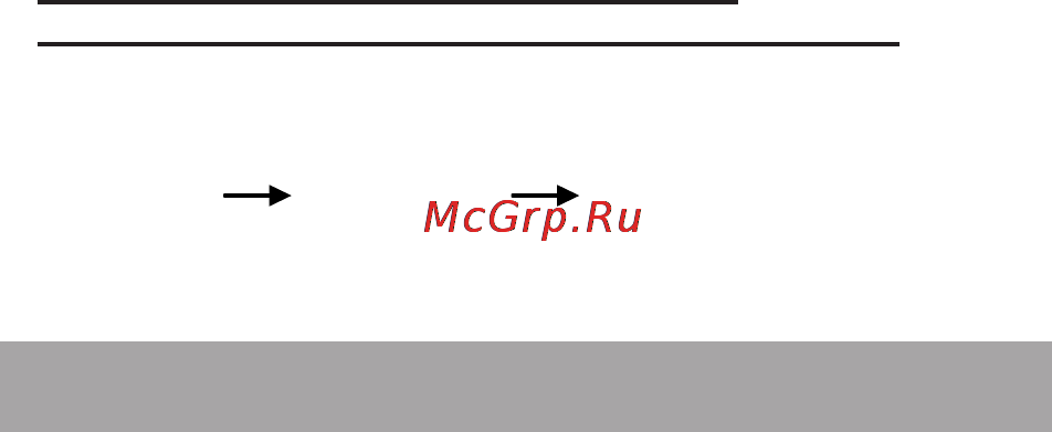 Texet X-pad STYLE 10 / TM-9758 [47/50] Словарь терминов