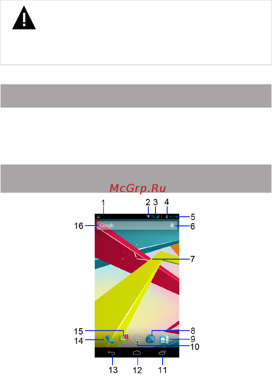 Texet X-pad NAVI 7.6 3G / TM-7849 [30/70] Рабочий стол и элементы управления