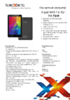 Texet X-pad NAVI 7.6 3G / TM-7849 Брошюра