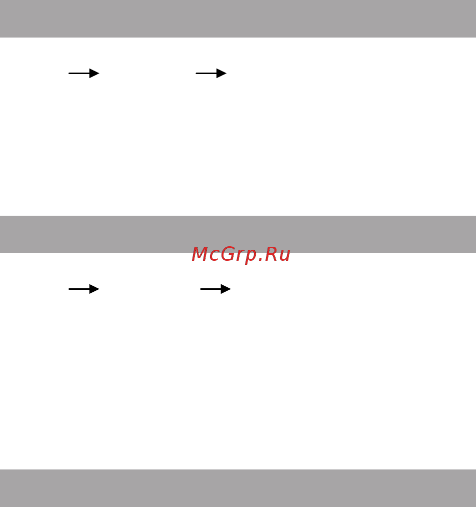 Texet X-pad STYLE 10.1 3G / TM-9777 [37/50] Профили звука
