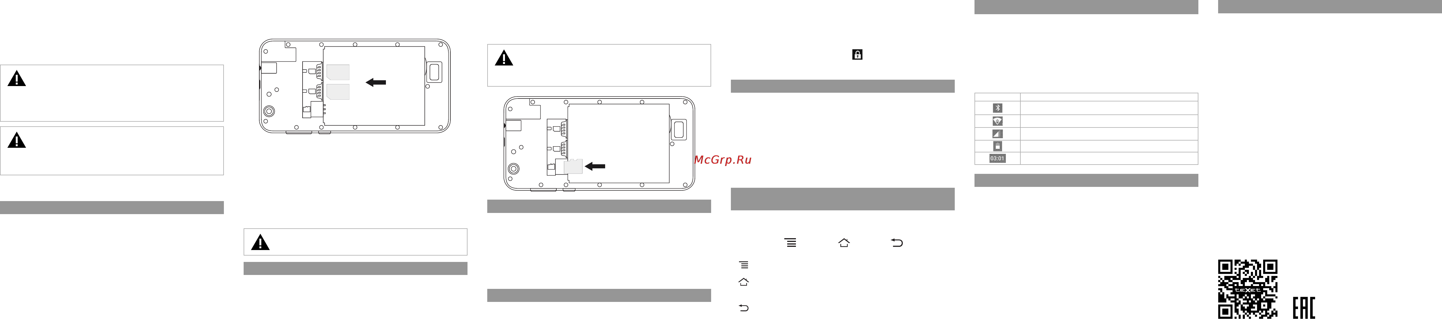 Texet TM-5017 [2/2] Установка sim карт