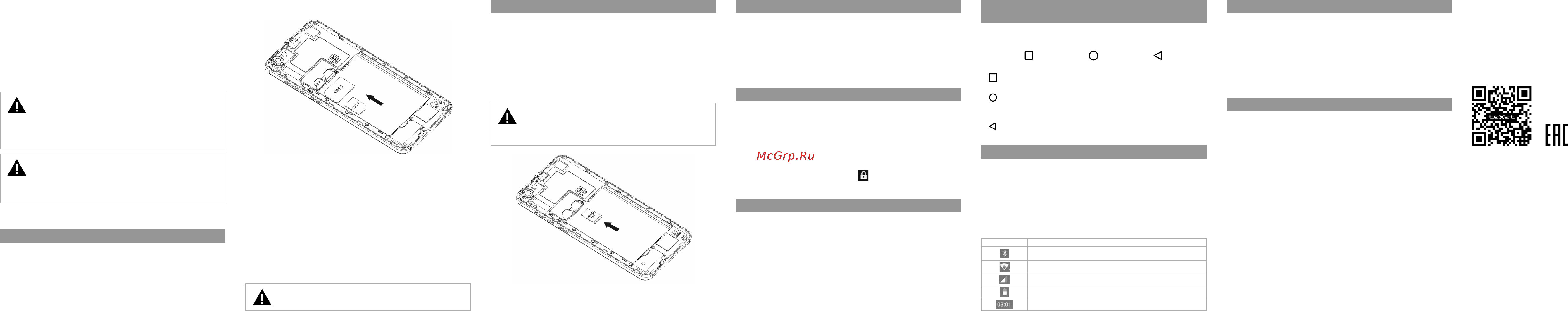 Texet TM-5005 [2/2] Включение устройства