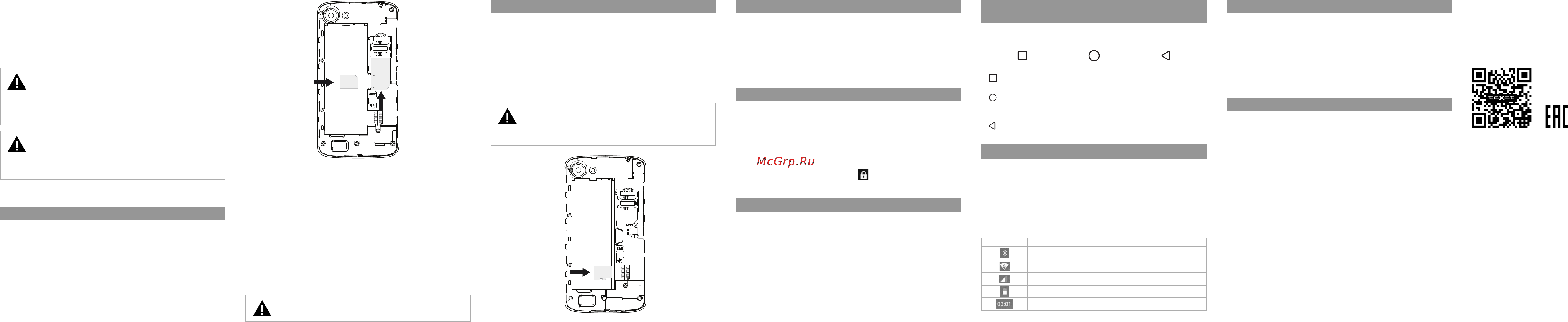 Texet TM-4003 [2/2] Управление устройством основные клавиши управления устройством