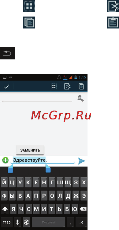 Texet X8 / TM-5092 Инструкция по эксплуатации онлайн [20/50] 168656