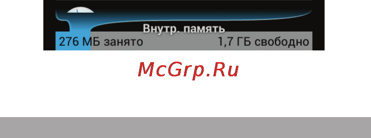 Texet X8 / TM-5092 [26/50] Личные данные