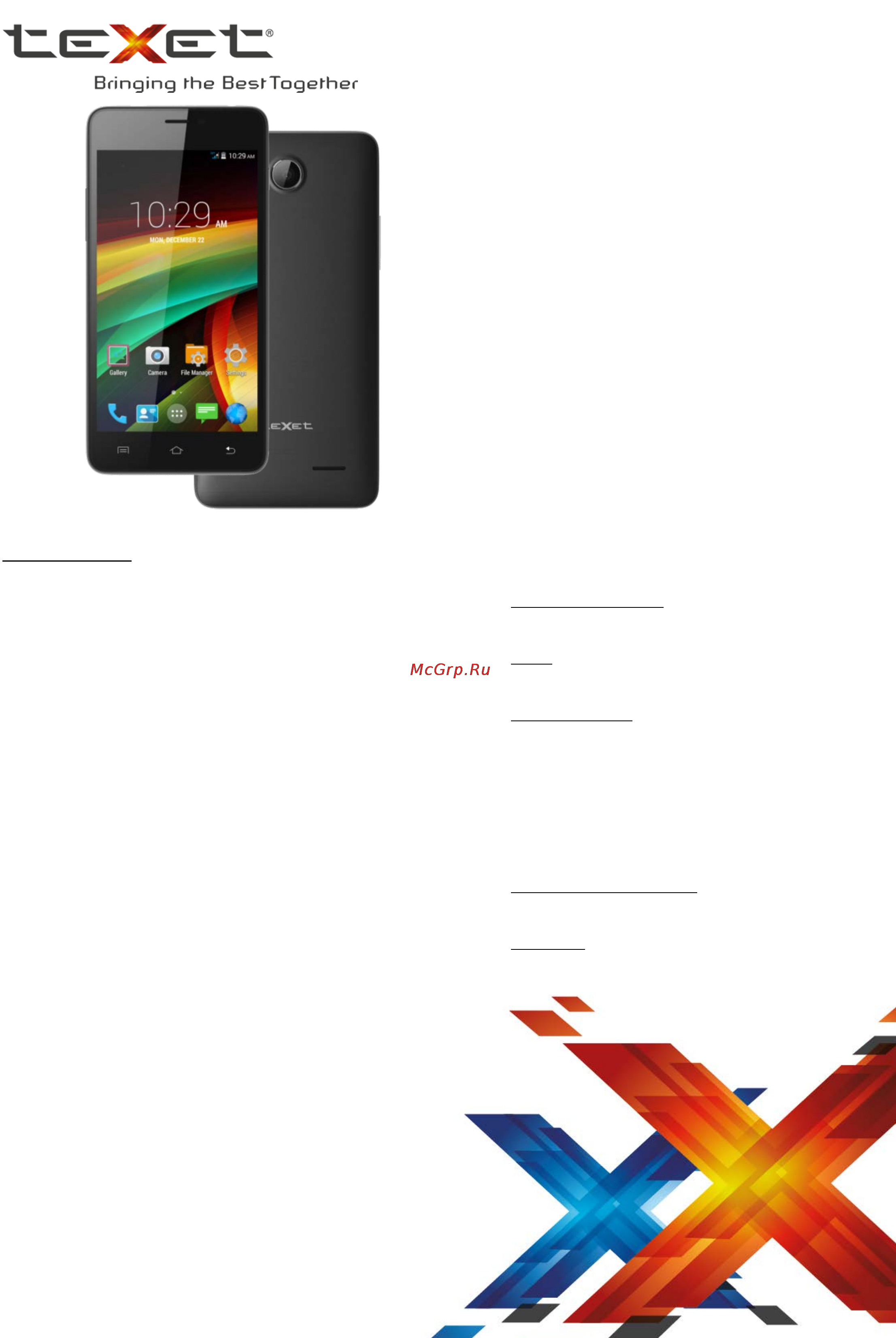 Texet X-line / TM-5006 Брошюра онлайн