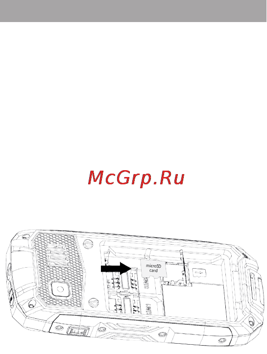 Texet TM-515R [14/62] Установка карты памяти