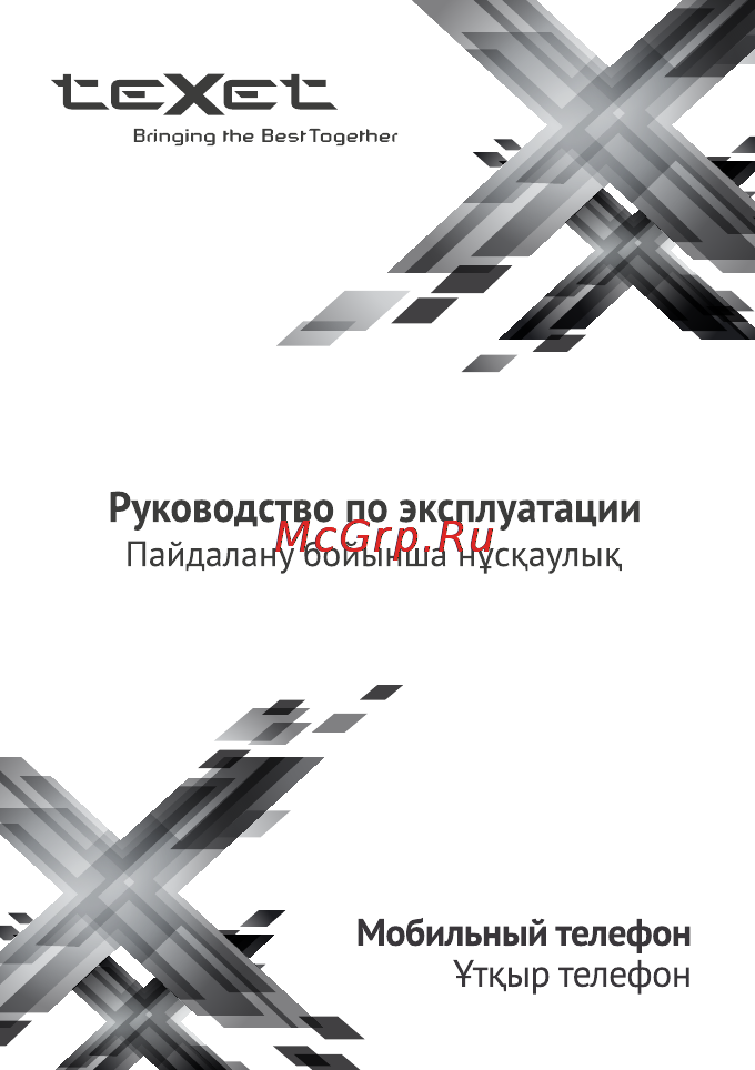Texet TM-B430 Инструкция по эксплуатации онлайн