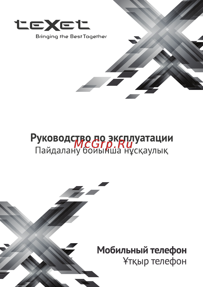 Texet TM-B118 Инструкция по эксплуатации онлайн