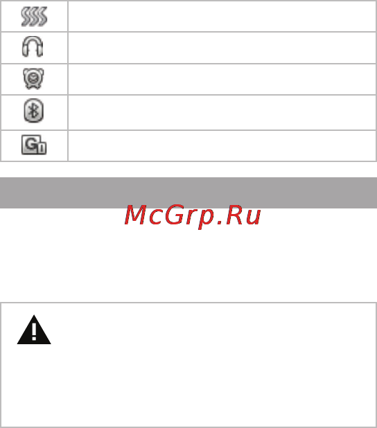 Texet TM-507R [12/62] Установка sim карт