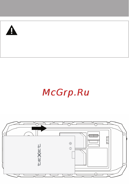 Texet TM-507R [15/62] Установка и зарядка аккумуляторной батареи