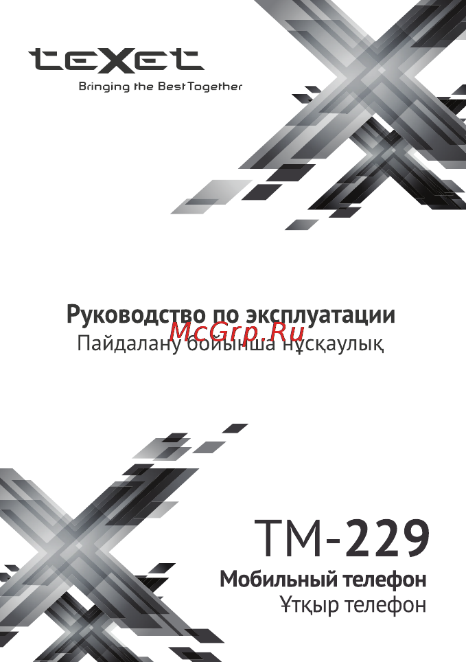 Texet TM-229 Инструкция по эксплуатации онлайн