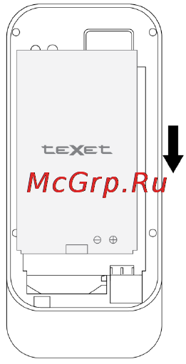 Texet TM-228 Инструкция по эксплуатации онлайн [17/58] 168688