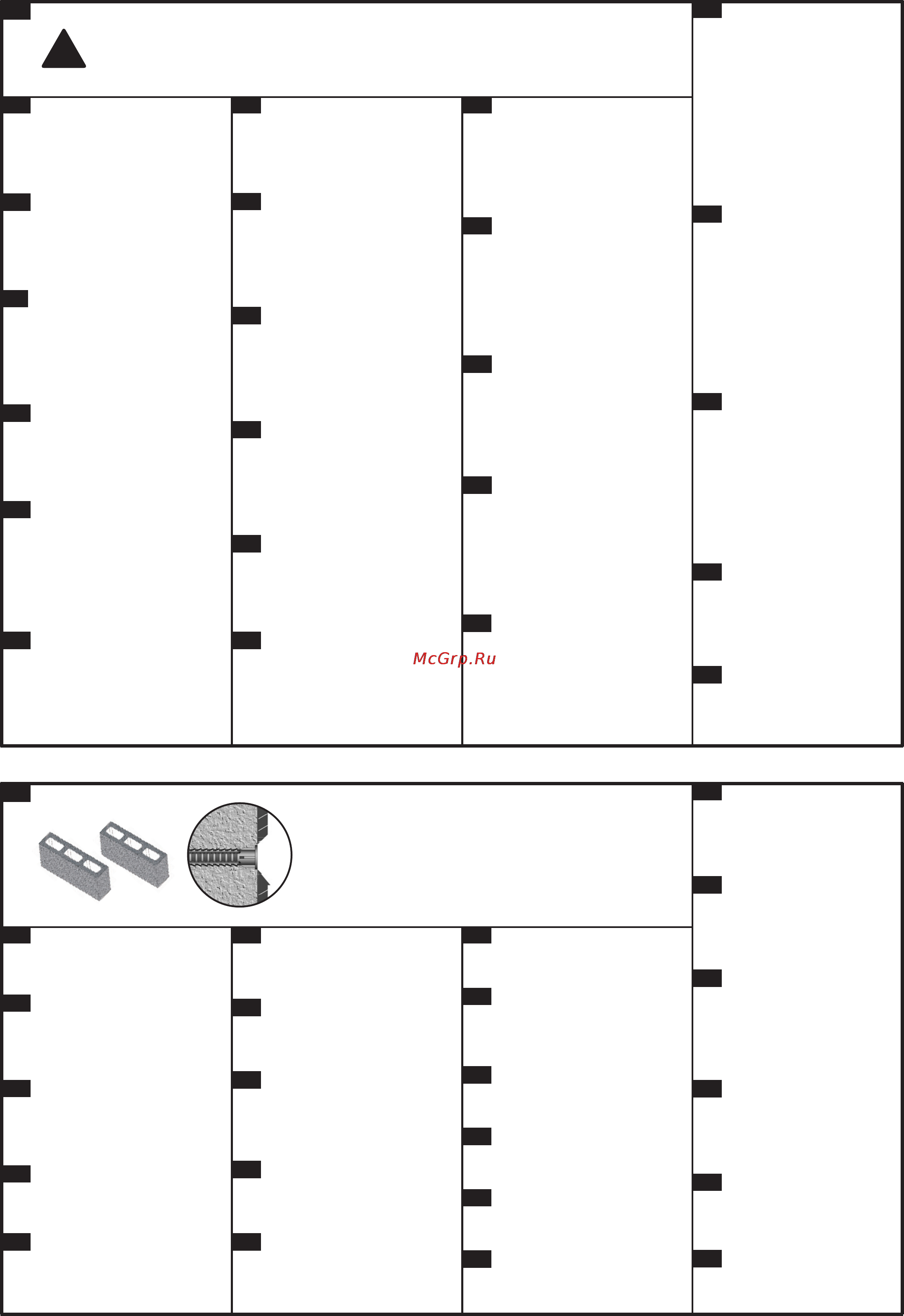 Barkan E400 [5/8] Cautio